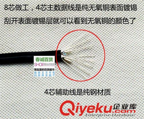 原盒拆出正宗華碩SATA數(shù)據(jù)線sata3.0 ssd固態(tài)硬盤硬盤線 6Gb/sQ24原始圖片3