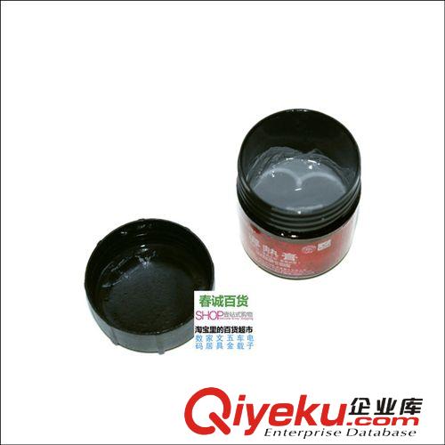 批發(fā) 害羞小人洗鍋刷鐵絲刷 清潔刷 洗碗刷鍋器 鋼絲球42gJ19