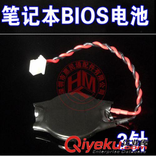 春誠數(shù)碼 全新黑色2032 三針筆記本3V主板BIOS紐扣電池 維修 Z34原始圖片2