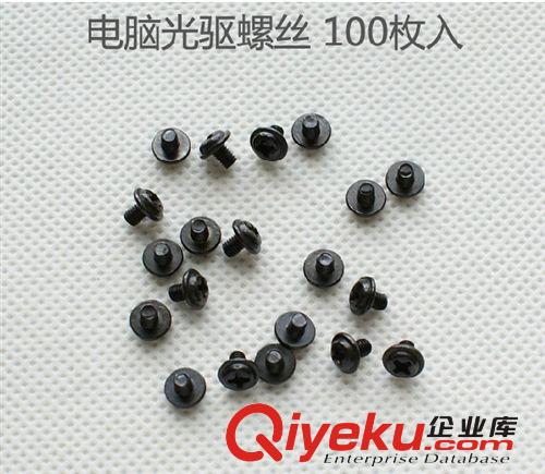 金色 超薄型 散熱片 22*22*3（mm）1枚入 顯卡 內存 主板散熱 W10