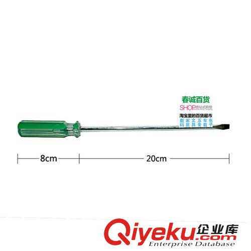 得力zp 五金工具 3x200一字平口透明柄旋具螺絲刀起子 A19原始圖片2
