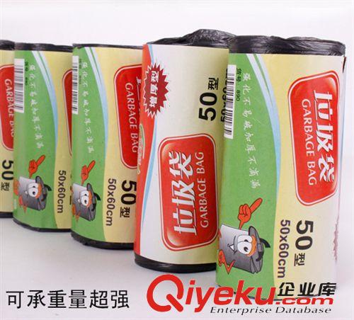 春誠百貨 黑色點斷式 垃圾袋  16只裝 30只裝 50*60CM原始圖片3