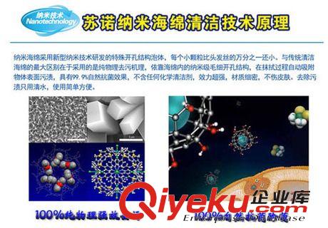 納米清潔海綿 90X60X20魔術(shù) 木5原始圖片3