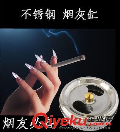 春誠百貨 不銹鋼  帶蓋 旋轉 全封閉式自滅功能 44g M10原始圖片2