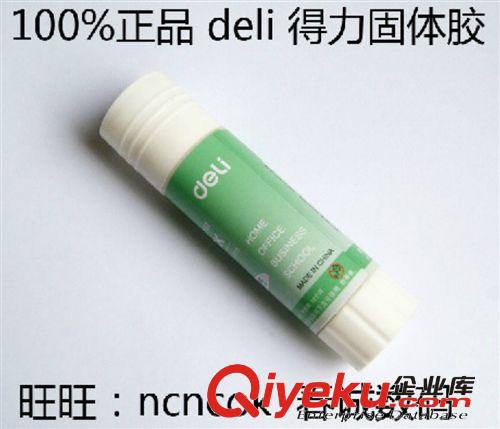 zp deli 得力固體膠7102 得力固體膠棒 21克得力膠棒 21g C18原始圖片2