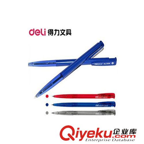 得力文具9136 多功能卡通可愛筆筒 兩層收納抽屜 140克B3