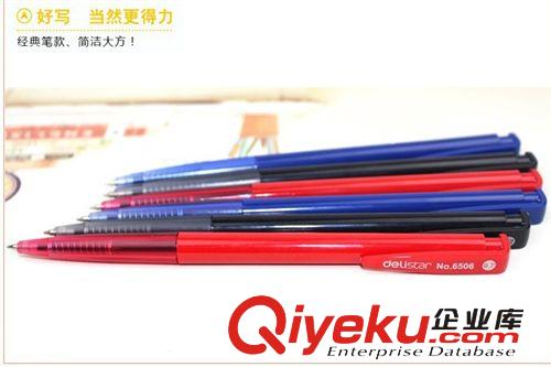 春誠百貨 得力zp 6506 圓珠筆 自動(dòng)圓珠筆 按動(dòng)型 0.7mm 北31原始圖片2