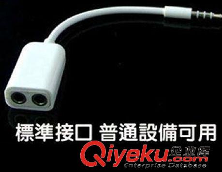 4 代 4 S touch4 情侶線 3 .5 一分二 耳機(jī)音頻線 轉(zhuǎn)接頭 714原始圖片3