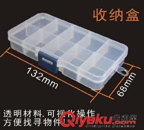 塑料家用多功能玩具五金元件零件收納盒出德國小號工具箱10格750原始圖片2