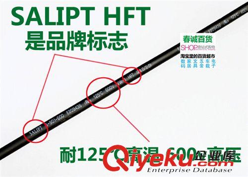 直徑5mm 1米價 熱縮管 絕緣套管 收縮套管 熱收縮管原始圖片2