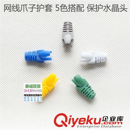 春誠數(shù)碼 硅脂涂抹塑料刮刀 刮板 刮鏟 涂抹 散熱 cpu 工具 G16