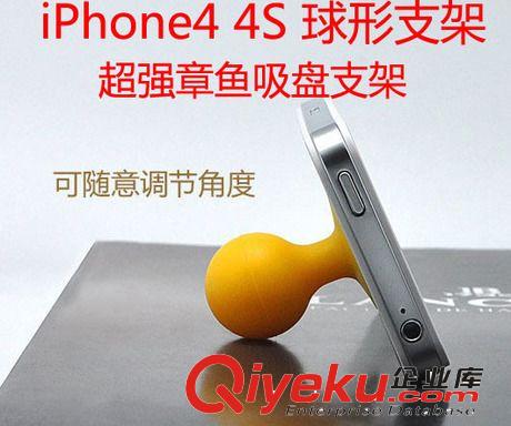 手機支架 懶人支架 iphone5s支架 軟塑章魚吸盤三星支架 電影支架
