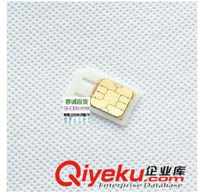 蘋果iphone4 iphone4S 卡托 卡槽micro 小轉(zhuǎn)大sim卡套 還原卡 712原始圖片3