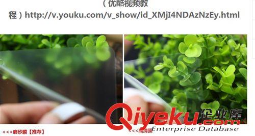 mini ipad mini ipad2 miniipad2 迷你ipad2 屏幕膜保護(hù)膜貼膜原始圖片3