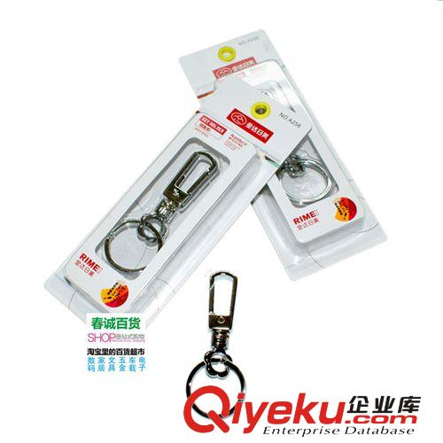 日美迷你隨身鑰匙扣 鑰匙圈 汽車鑰匙扣 經(jīng)典腰帶扣 鑰匙環(huán) 611原始圖片2