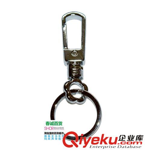日美迷你隨身鑰匙扣 鑰匙圈 汽車鑰匙扣 經(jīng)典腰帶扣 鑰匙環(huán) 611原始圖片3
