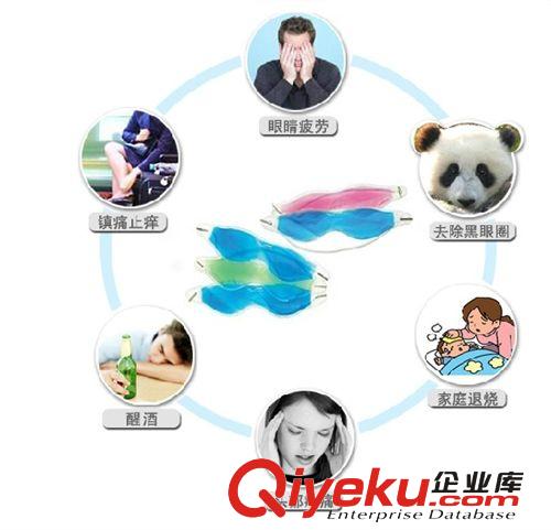 冰眼罩 夏日緩解眼疲勞祛黑眼圈冰袋{gx}睡眠護(hù)眼凝膠冰敷眼罩A31原始圖片2