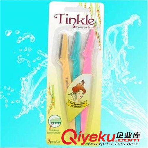 冰眼罩 夏日緩解眼疲勞祛黑眼圈冰袋{gx}睡眠護(hù)眼凝膠冰敷眼罩A31
