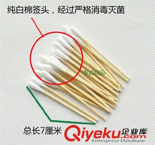 春誠百貨 高級衛生棉棒/醫用棉簽/化妝棒 環氧乙烷xd 25只裝原始圖片3