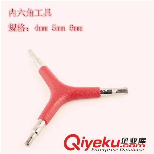 供應實用自行車三叉內六角扳手工具配件 山地車維修裝備