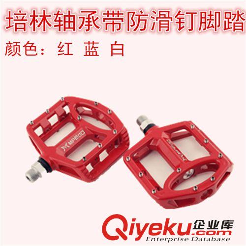 優(yōu)質(zhì)自行車山地車腳柱火箭筒 后軸后輪腳踏貨架腳踏