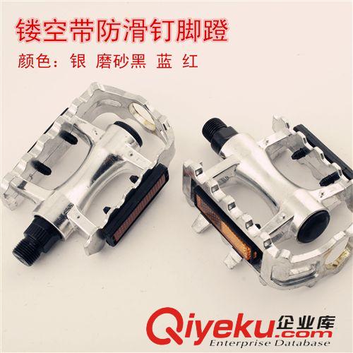 自行車山地車合金培林軸承小腳踏板配件裝備 義烏工廠價腳蹬批發(fā)