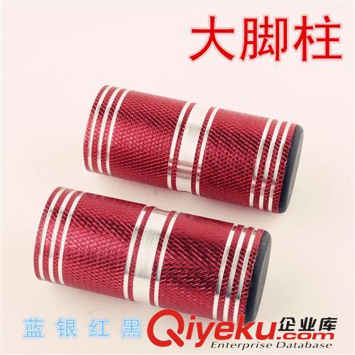 自行車腳踏 彩色塑料腳蹬 山地車PC腳踏 透明塑料腳踏 自行車配件