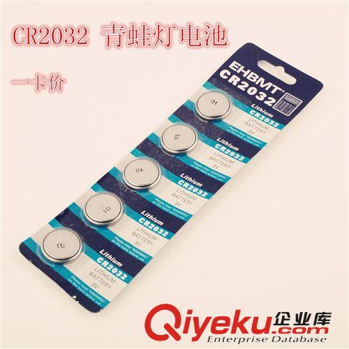 帶包裝自行車小鳥燈青蛙燈鋰電池 CR2032鈕扣電子3V 2032電池