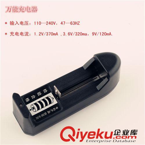 {wn}手電筒電池充電器 強(qiáng)光手電筒18650鋰電池 自行車配件