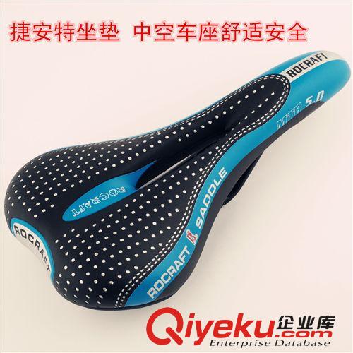 美利達山地車直凹款硅膠座墊套 自行車坐墊套 鞍座套配件
