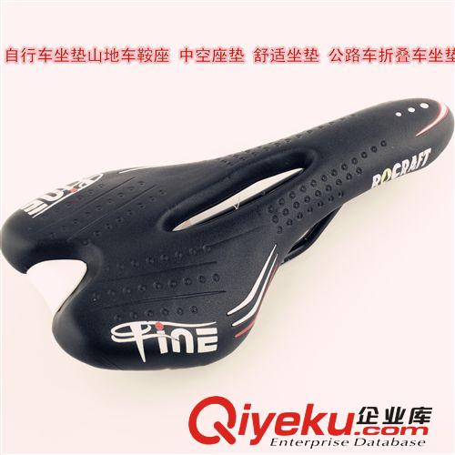 自行車座墊 山地車鞍座 單車坐墊 中空車座舒適安全騎行裝備