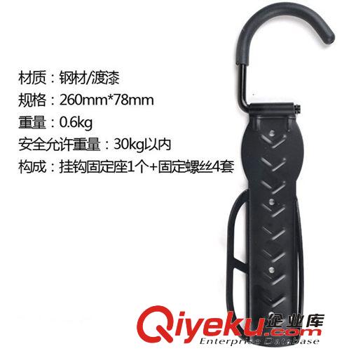 山地車自行車掛壁式自行車掛架配件 停車架懸掛式 單車掛鉤批發(fā)