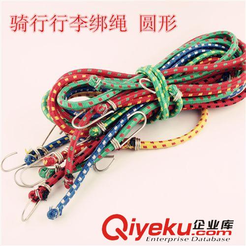 自行車行李網(wǎng)罩  30cm*30cm 行李綁繩網(wǎng)罩批發(fā)網(wǎng)
