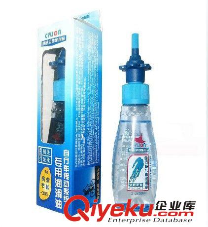 zpCYLION賽領 自行車專用潤滑脂 山地車鏈條專用潤滑油死飛油