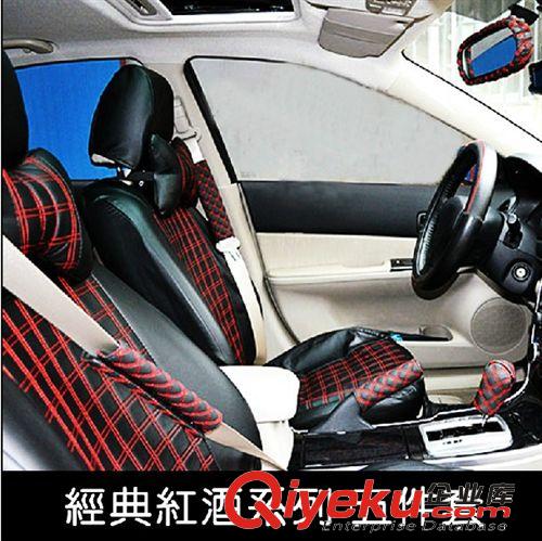 紅酒汽車手剎套排擋套安全帶套汽車內(nèi)飾用品五件套自動(dòng)手動(dòng)可調(diào)