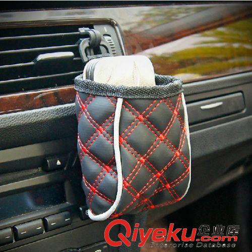 汽車載紅酒系列車用 出風口置物袋 收納袋 手機袋 車內垃圾桶原始圖片2