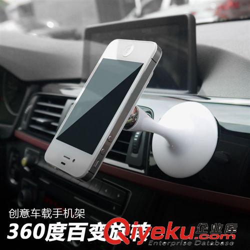 廠家直銷 新款車載磁性手機(jī)架 多功能磁鐵手機(jī)支架儀表臺(tái)導(dǎo)航支架原始圖片3