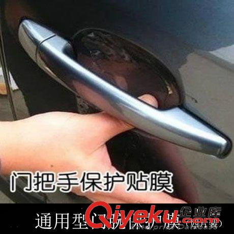 汽車防滑墊 立體車標防滑墊 手機墊 車載硅膠防滑墊 車型齊全