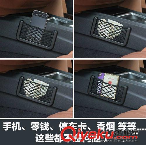 新款車用置物袋置物盒 車載手機(jī)盒多功能雜物收納袋 儲物網(wǎng)兜原始圖片2