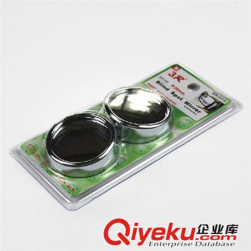 3R-012黑倒車鏡后視小圓鏡盲點(diǎn)廣角鏡 汽車后視鏡輔助鏡大視野原始圖片2
