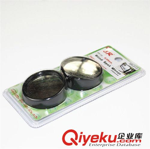 3R-012黑倒車鏡后視小圓鏡盲點(diǎn)廣角鏡 汽車后視鏡輔助鏡大視野原始圖片3
