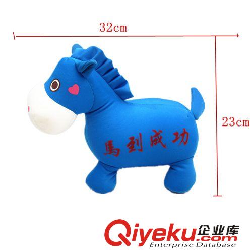 2014 新年竹炭玩具馬 馬年吉祥物 馬到成功 小馬碳包公仔掛飾禮品原始圖片3