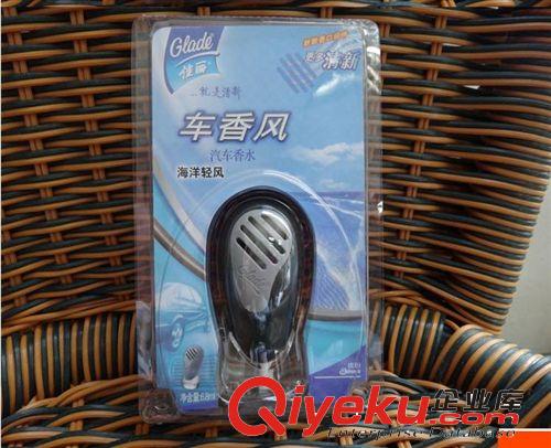 車香風(fēng)風(fēng)口 汽車香水瓶 車載香水 風(fēng)口香熏車載香水 海洋批發(fā)原始圖片2