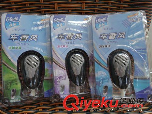 車香風(fēng)風(fēng)口 汽車香水瓶 車載香水 風(fēng)口香熏車載香水 海洋批發(fā)原始圖片3