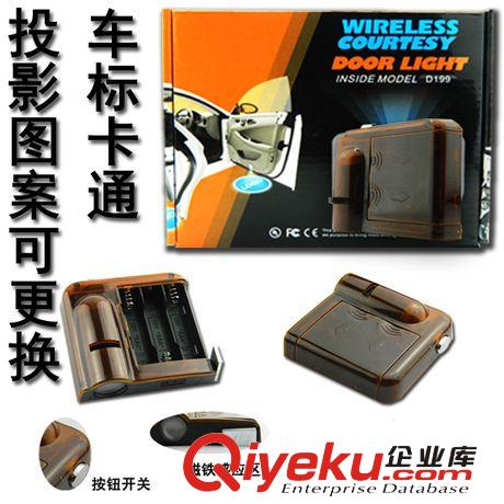 汽車氛圍燈 車用LED氣氛燈 車內(nèi)裝飾燈 室內(nèi)腳底燈 ZY-615
