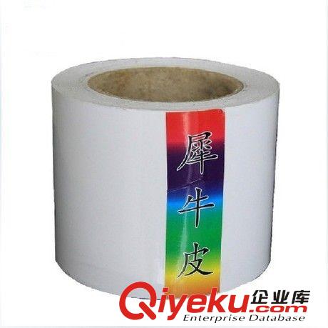 汽車車燈大燈改色膜 大燈彩色膜 尾燈膜 尾燈膜熏黑透光膜一卷價