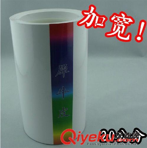 批發新款幻彩變色龍汽車大燈膜 摩托車燈改色膜變色龍車貼