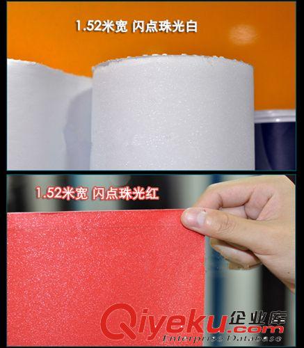 全車身改色膜超薄珠光閃點貼紙汽車貼膜磨砂珠光膜汽車貼紙原始圖片3