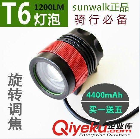 機燈T6+R2 U2 三核自行車前燈強光充戶頭燈裝備外裝備