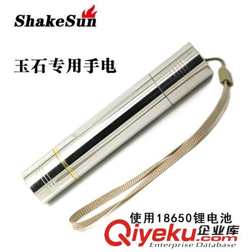 廠家直銷 大功率LED強光玉石專用手電 3檔不銹鋼照玉手電筒